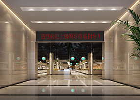 智慧機(jī)關(guān)